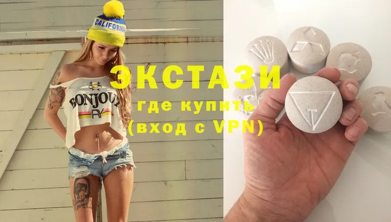 ЭКСТАЗИ диски  Белый 