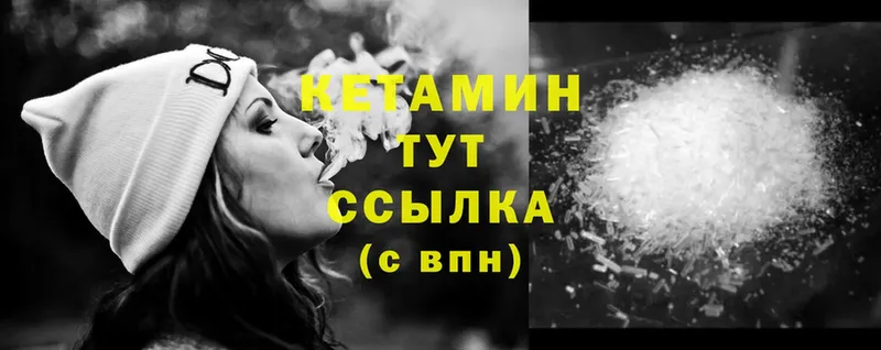 купить   shop формула  КЕТАМИН ketamine  Белый 