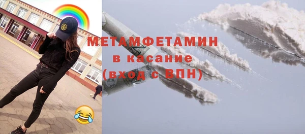 мефедрон VHQ Богородицк