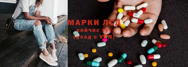 марки lsd Богданович