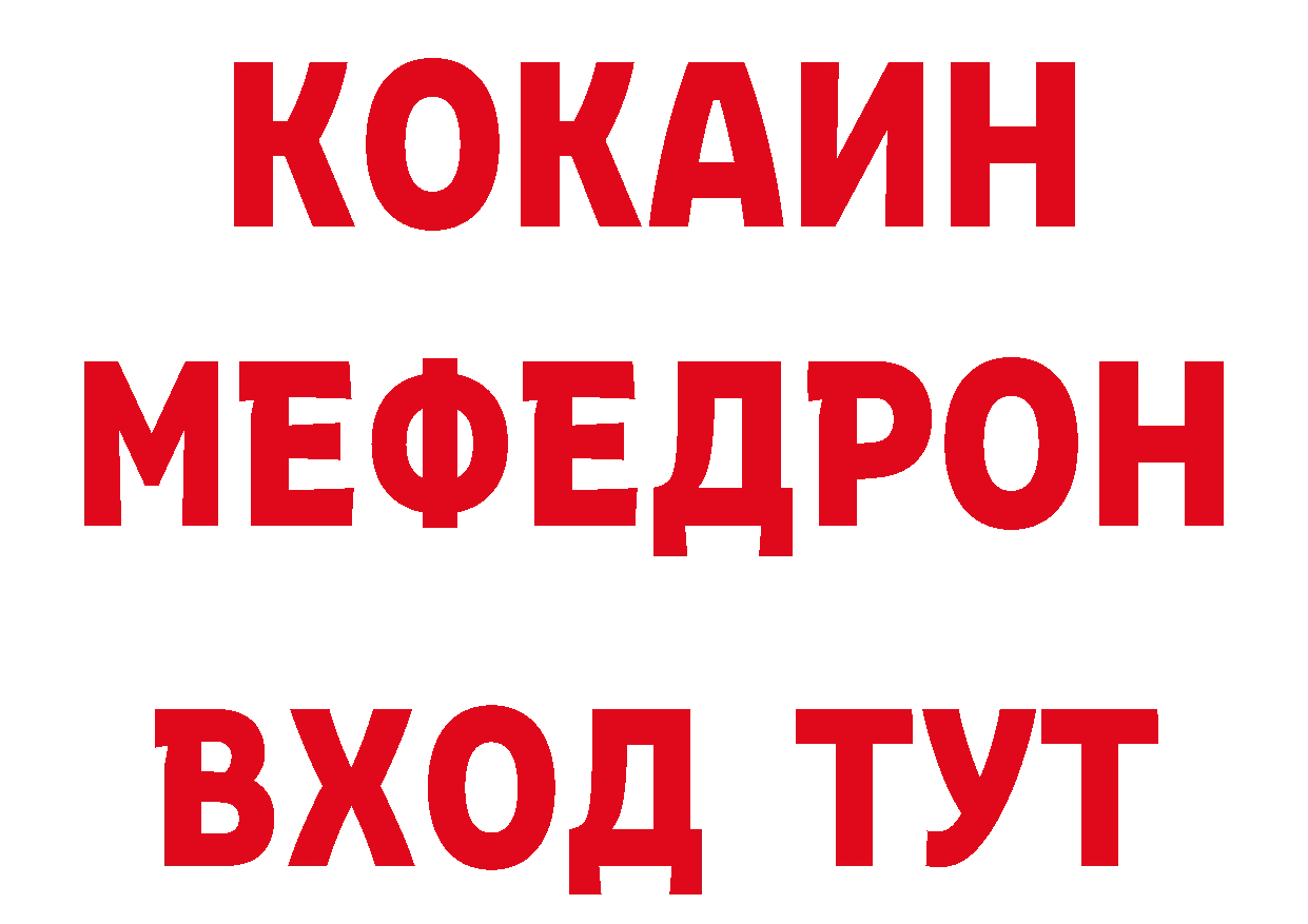 Где купить наркоту? дарк нет какой сайт Белый